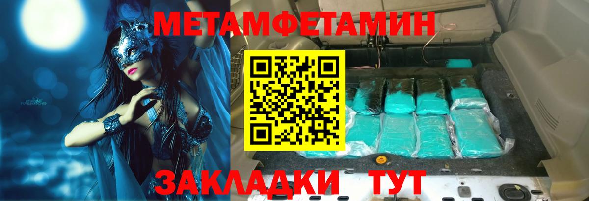 Amphetamine  Amphetamine 97%  АМФЕТАМИН  Вход с VPN  Воркута 