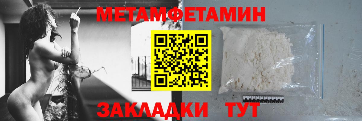 АМФ 98% Воркута