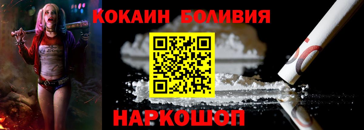 Cocaine 99%  Вход с VPN  Воркута  Кокаин FishScale 