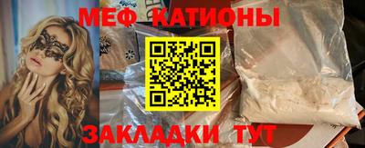 мет Славянск-на-Кубани