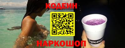 ГАЛЛЮЦИНОГЕННЫЕ ГРИБЫ Сланцы