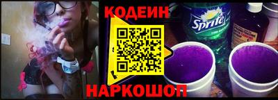 мет Славянск-на-Кубани