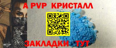мет Славянск-на-Кубани
