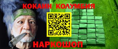 мет Славянск-на-Кубани