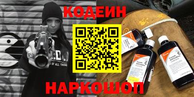 ГАЛЛЮЦИНОГЕННЫЕ ГРИБЫ Сланцы