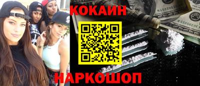 мет Славянск-на-Кубани