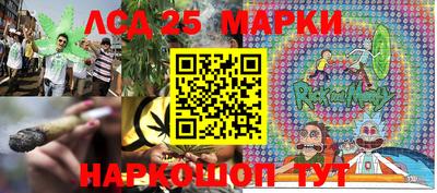 мет Славянск-на-Кубани