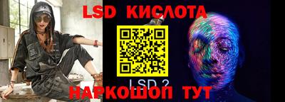 мет Славянск-на-Кубани