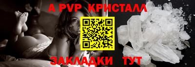 apvp Славгород