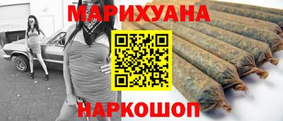 ГАЛЛЮЦИНОГЕННЫЕ ГРИБЫ Сланцы