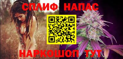 мет Славянск-на-Кубани