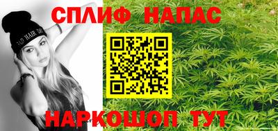 ГАЛЛЮЦИНОГЕННЫЕ ГРИБЫ Сланцы