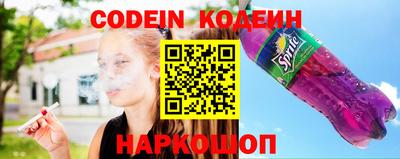 мет Славянск-на-Кубани