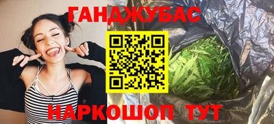 ГАЛЛЮЦИНОГЕННЫЕ ГРИБЫ Сланцы