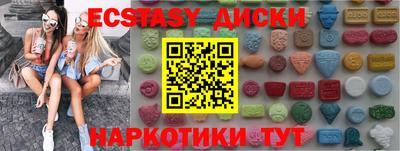 ГАЛЛЮЦИНОГЕННЫЕ ГРИБЫ Сланцы