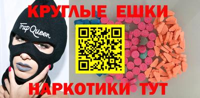 ГАЛЛЮЦИНОГЕННЫЕ ГРИБЫ Сланцы