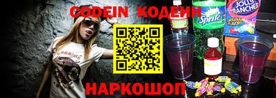 мет Славянск-на-Кубани