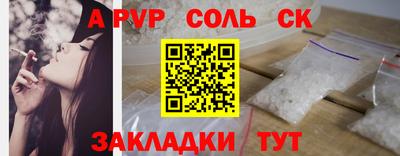 ГАЛЛЮЦИНОГЕННЫЕ ГРИБЫ Сланцы