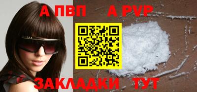 apvp Славгород