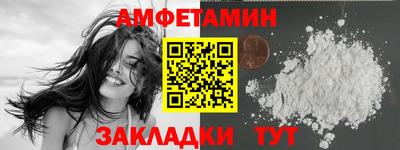 ГАЛЛЮЦИНОГЕННЫЕ ГРИБЫ Сланцы
