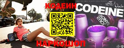 ГАЛЛЮЦИНОГЕННЫЕ ГРИБЫ Сланцы