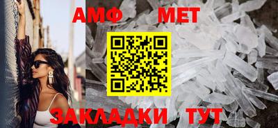 ГАЛЛЮЦИНОГЕННЫЕ ГРИБЫ Сланцы
