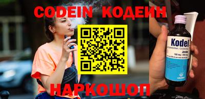 мет Славянск-на-Кубани