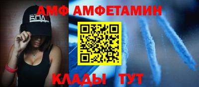 мет Славянск-на-Кубани