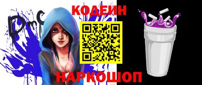 ГАЛЛЮЦИНОГЕННЫЕ ГРИБЫ Сланцы