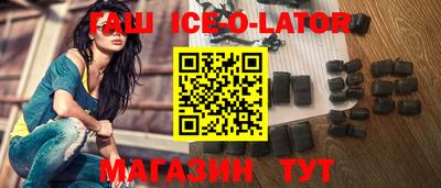 мет Славянск-на-Кубани