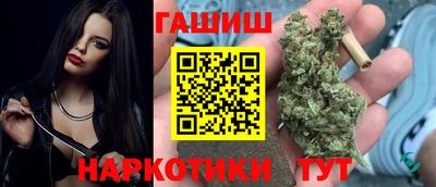 мет Славянск-на-Кубани