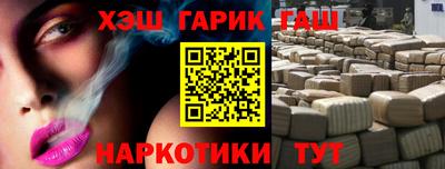 мет Славянск-на-Кубани