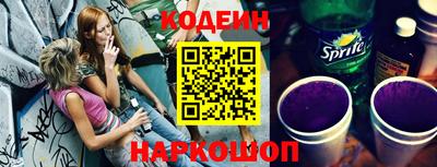 ГАЛЛЮЦИНОГЕННЫЕ ГРИБЫ Сланцы