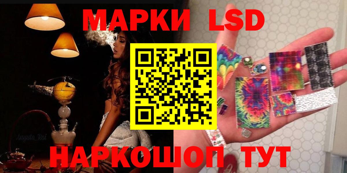   онион  Лсд 25 экстази ecstasy  Вход с VPN  Лсд 25 экстази ecstasy  Воркута 