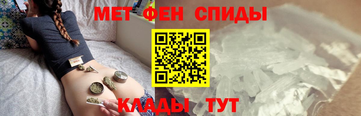 Воркута  МЕТАМФЕТАМИН витя  Вход с VPN  МЕТАМФЕТАМИН витя 