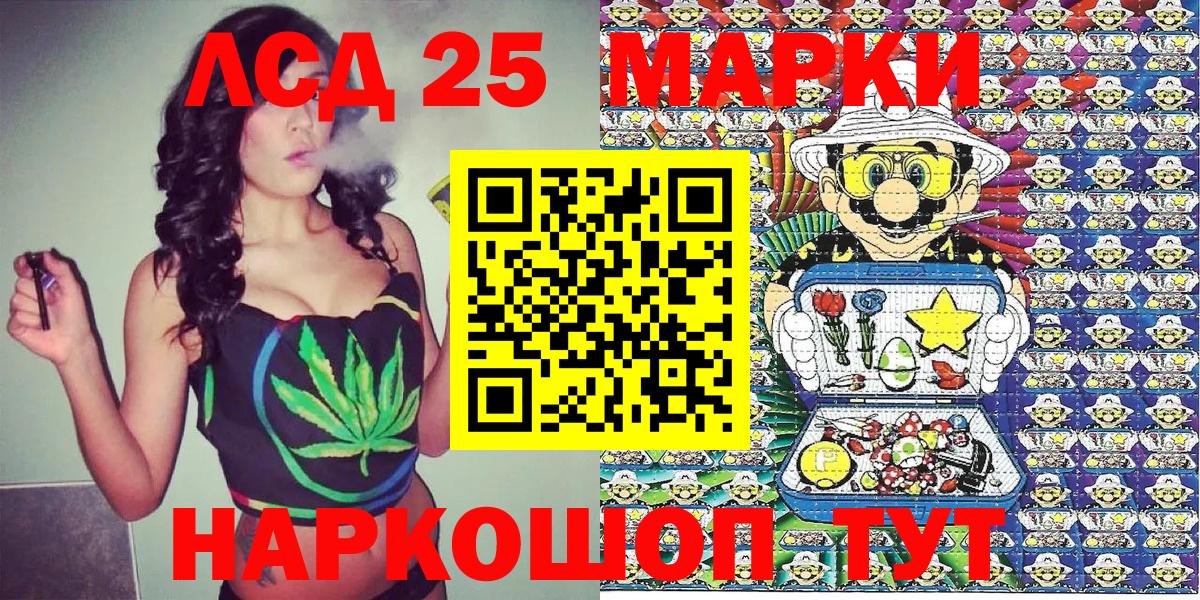 Марки N-bome 1,5мг Воркута