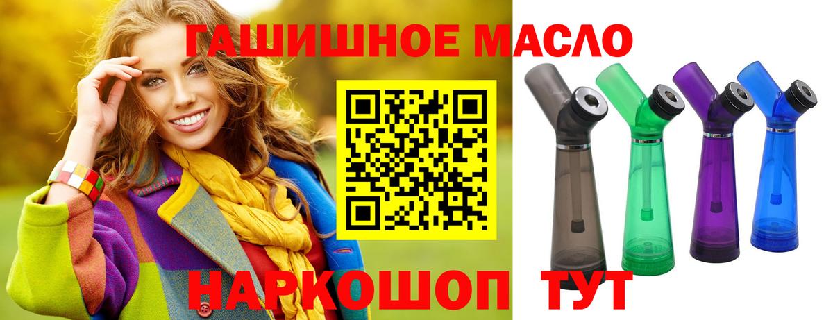 закладки  Вход с VPN  Воркута  Дистиллят ТГК жижа 