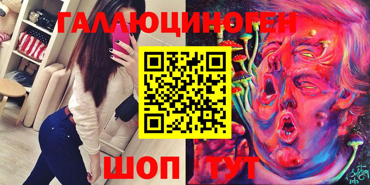 Псилоцибиновые грибы мухоморы  Псилоцибиновые грибы MAGIC MUSHROOMS  Вход с VPN  Воркута 