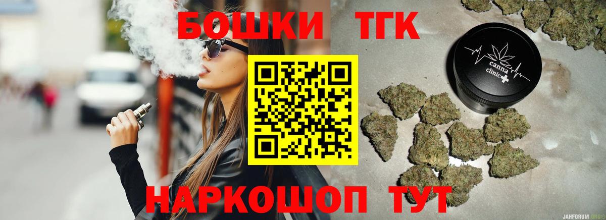 Марихуана ГИДРОПОН  Канабис LSD WEED  МАРИХУАНА THC 21%  Шишки марихуана планчик  Воркута  Вход с VPN 