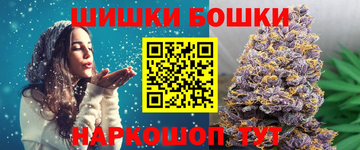 Марихуана OG Kush Воркута
